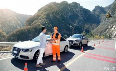 平山区商洛道路救援